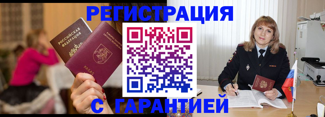 пропишу в квартире в Котовске