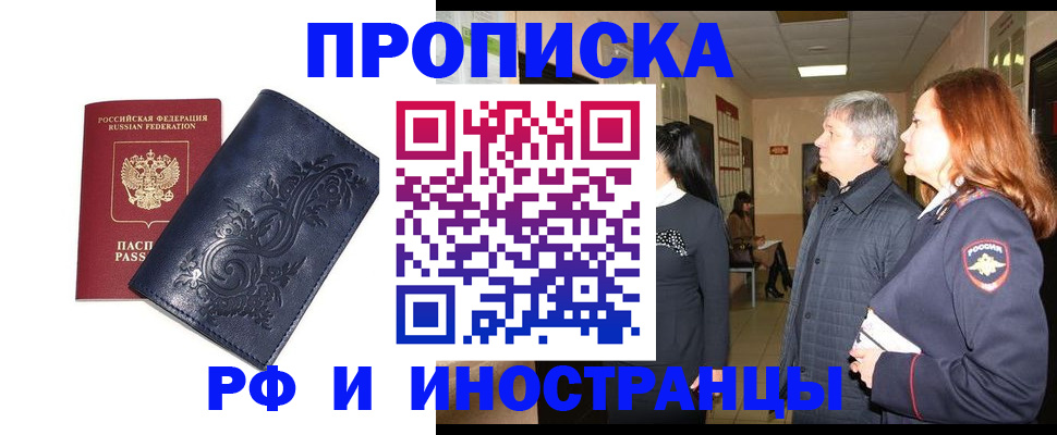 форма 3 в Котовске